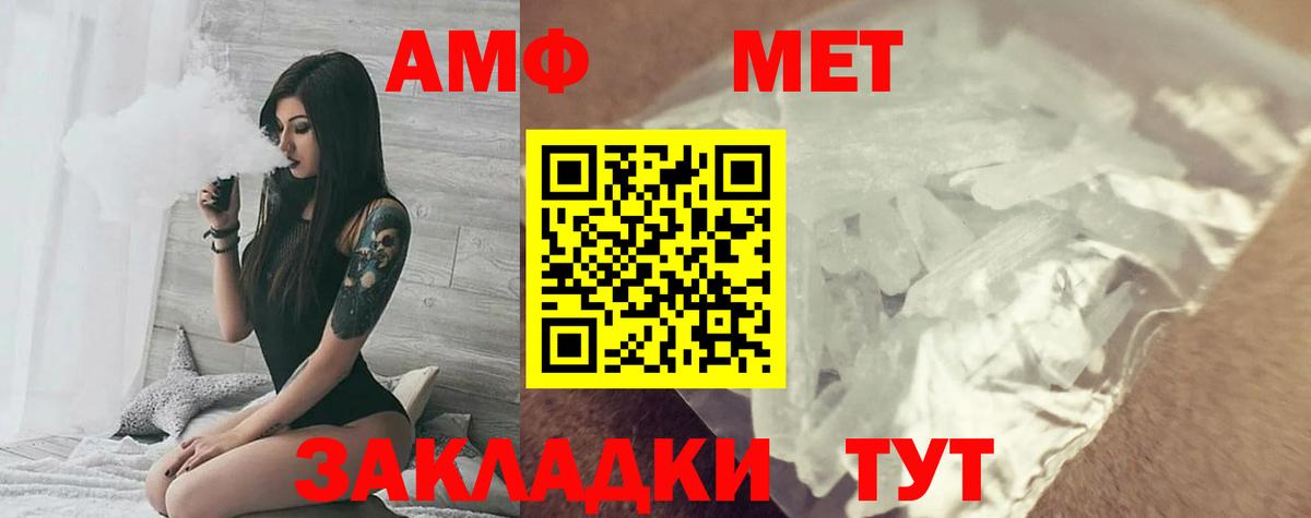 COCAIN  Вход с VPN  Канабис  Грязи  ГАШ  ГАШ  Меф кристаллы 