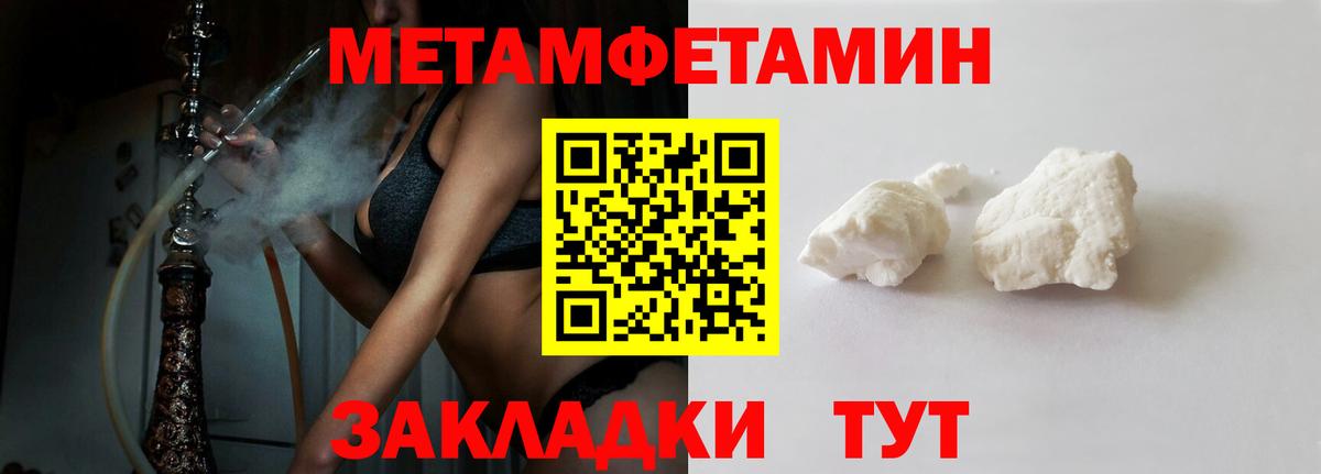 Амфетамин  Амфетамин  Грязи  Вход с VPN  АМФЕТАМИН Premium 