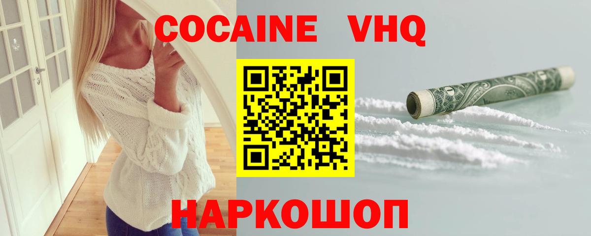 КОКАИН Эквадор Грязи