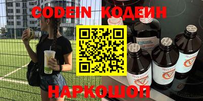 ALPHA PVP Лесосибирск