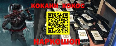 ALPHA PVP Лесосибирск