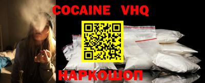 мяу мяу кристалл Ликино-Дулёво