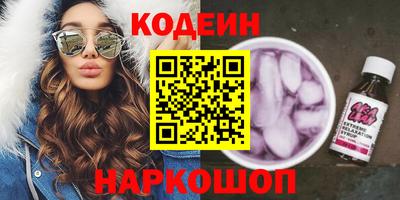 ALPHA PVP Лесосибирск