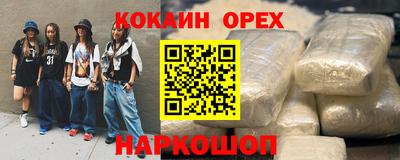 мяу мяу кристалл Ликино-Дулёво