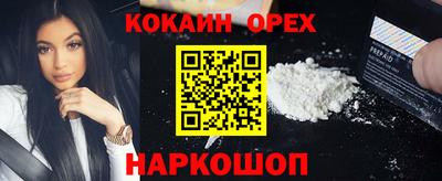 гашиш Гудермес