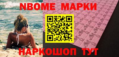 ALPHA PVP Лесосибирск