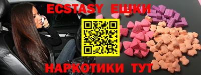 мяу мяу кристалл Ликино-Дулёво