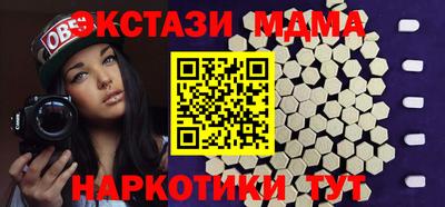 мяу мяу кристалл Ликино-Дулёво