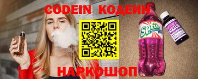 мяу мяу кристалл Ликино-Дулёво