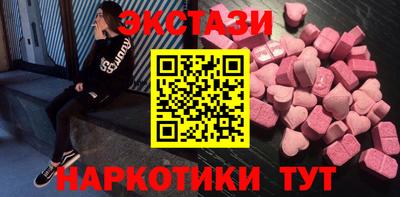 ALPHA PVP Лесосибирск
