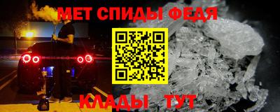 мяу мяу кристалл Ликино-Дулёво