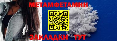 ALPHA PVP Лесосибирск