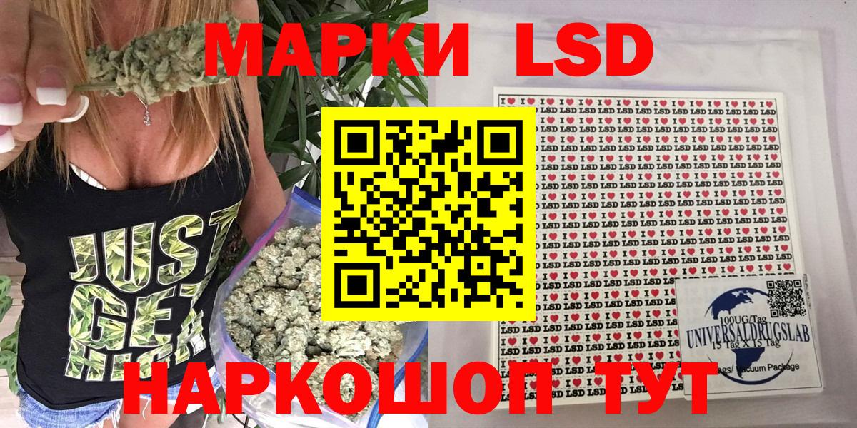 Марки N-bome 1,8мг Грязи