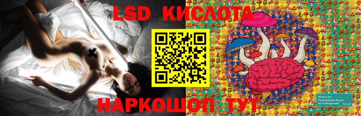 Марки NBOMe 1500мкг  Марки 25I-NBOMe  Грязи  Вход с VPN 
