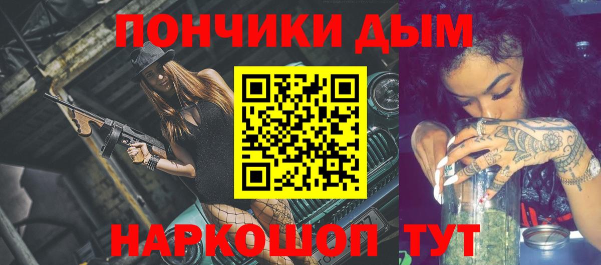 Конопля Amnesia Грязи