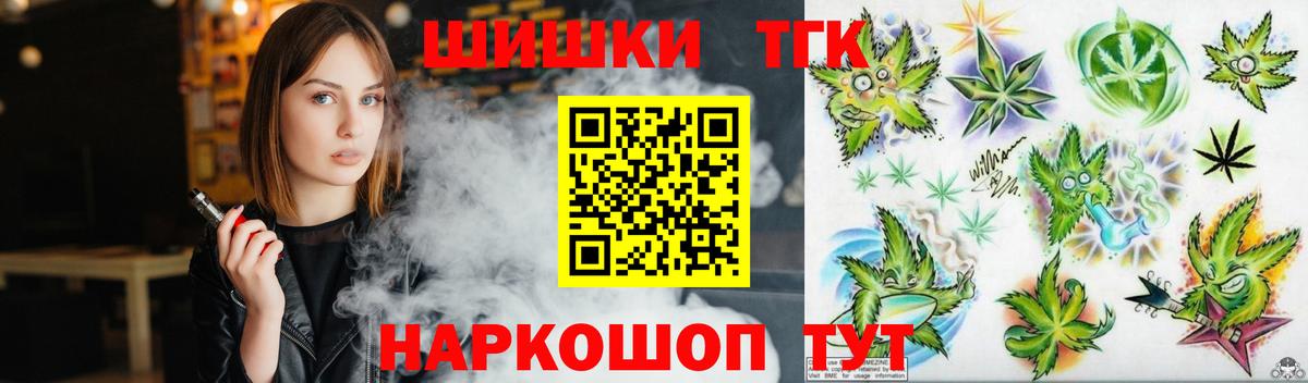 Марихуана индика  Бошки Шишки AK-47  Вход с VPN  Грязи  Шишки марихуана индика  Каннабис LSD WEED 